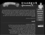 Krank: Fickboard